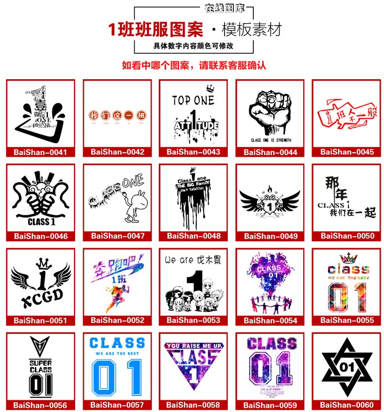 毕业班服定制纯棉夏季T恤广告衫文化衫儿童运动会印LOGO同学聚会(图11)