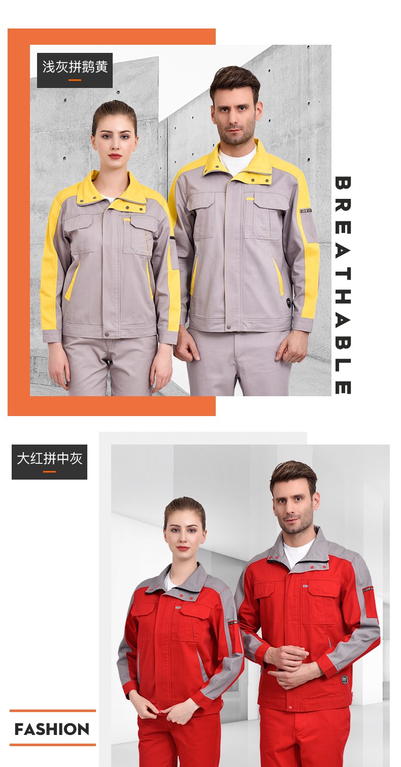 1573736021176440.jpg 纯棉工作服套装男长袖春秋工厂车间宽松大码加厚全棉劳保服上衣(图11)