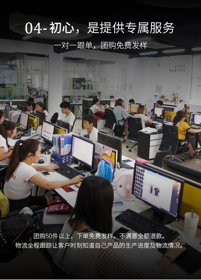 1574735441672750.jpg 来图定制t恤印logo图案企业文化广告衫定做diy短袖班服团体服(图10)