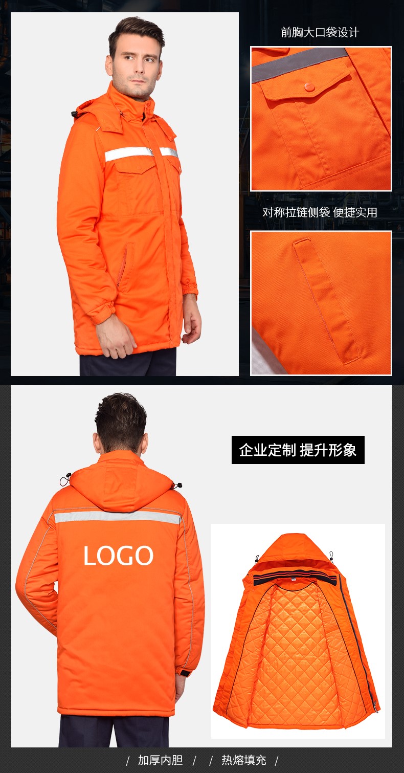 1573810332608402.jpg 工作服棉衣男加厚耐磨冬季保暖防寒劳保棉服环卫中铁工人棉袄冬装(图15)