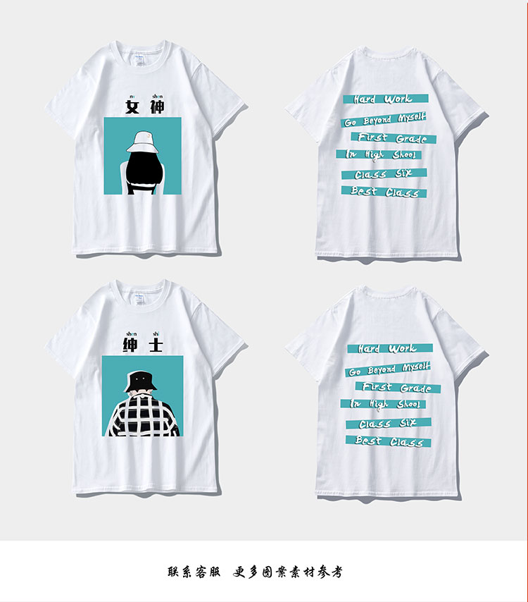 班服定制t恤学生纯棉短袖夏季运动会同学聚会毕业服会服定制logo(图23)