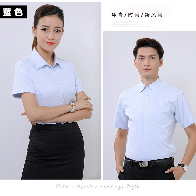 D003#男女同款短袖衬衫(图4)