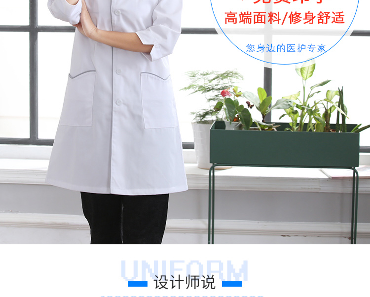 韩版纹绣师白大褂短袖美容院师女皮肤管理工作服定制logo秋季衣服(图4)