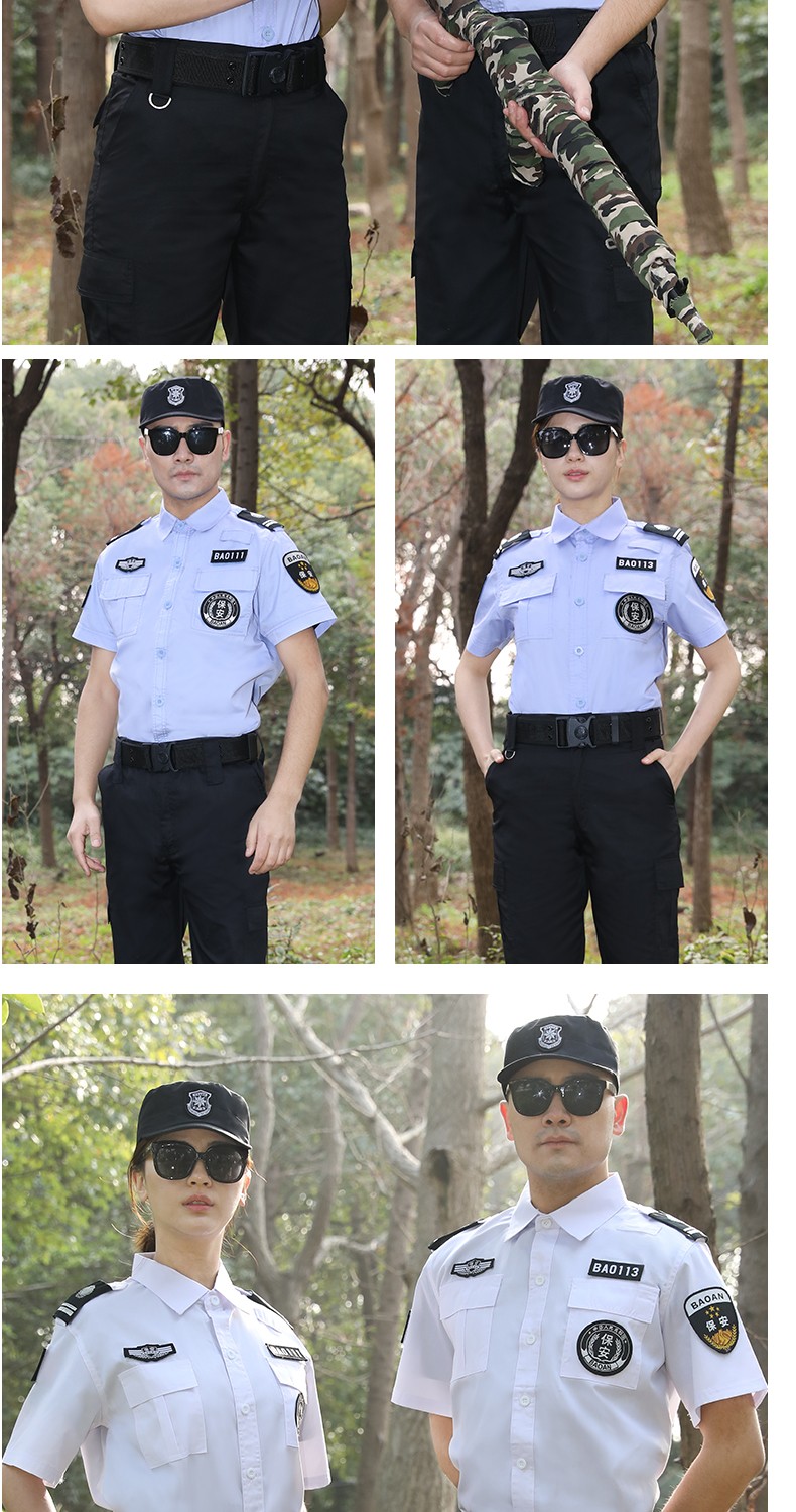 保安夏季短袖工作服套装蓝色男女夏装半袖夹克制服白色保安作训服(图12)