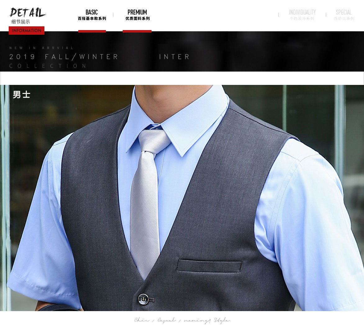 171#男女马甲灰色（仿毛哔叽料）(图5)