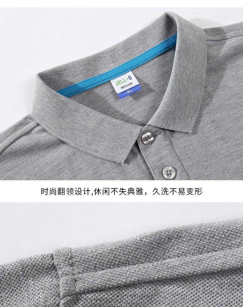 男士短袖t恤工作服春夏季男女装旅游团队服纯色polo衫团体服定制(图14)