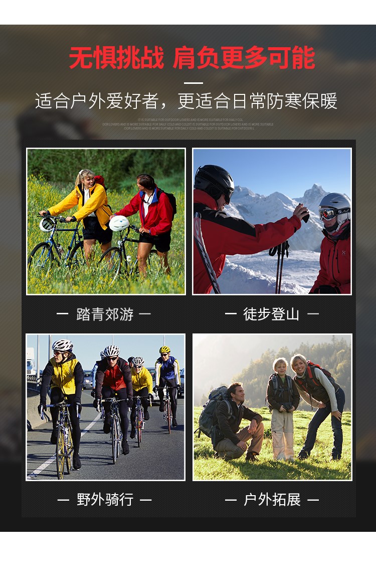 冲锋衣定制工作服男女三合一可拆卸加绒加厚冬外套防风户外登山服(图18)