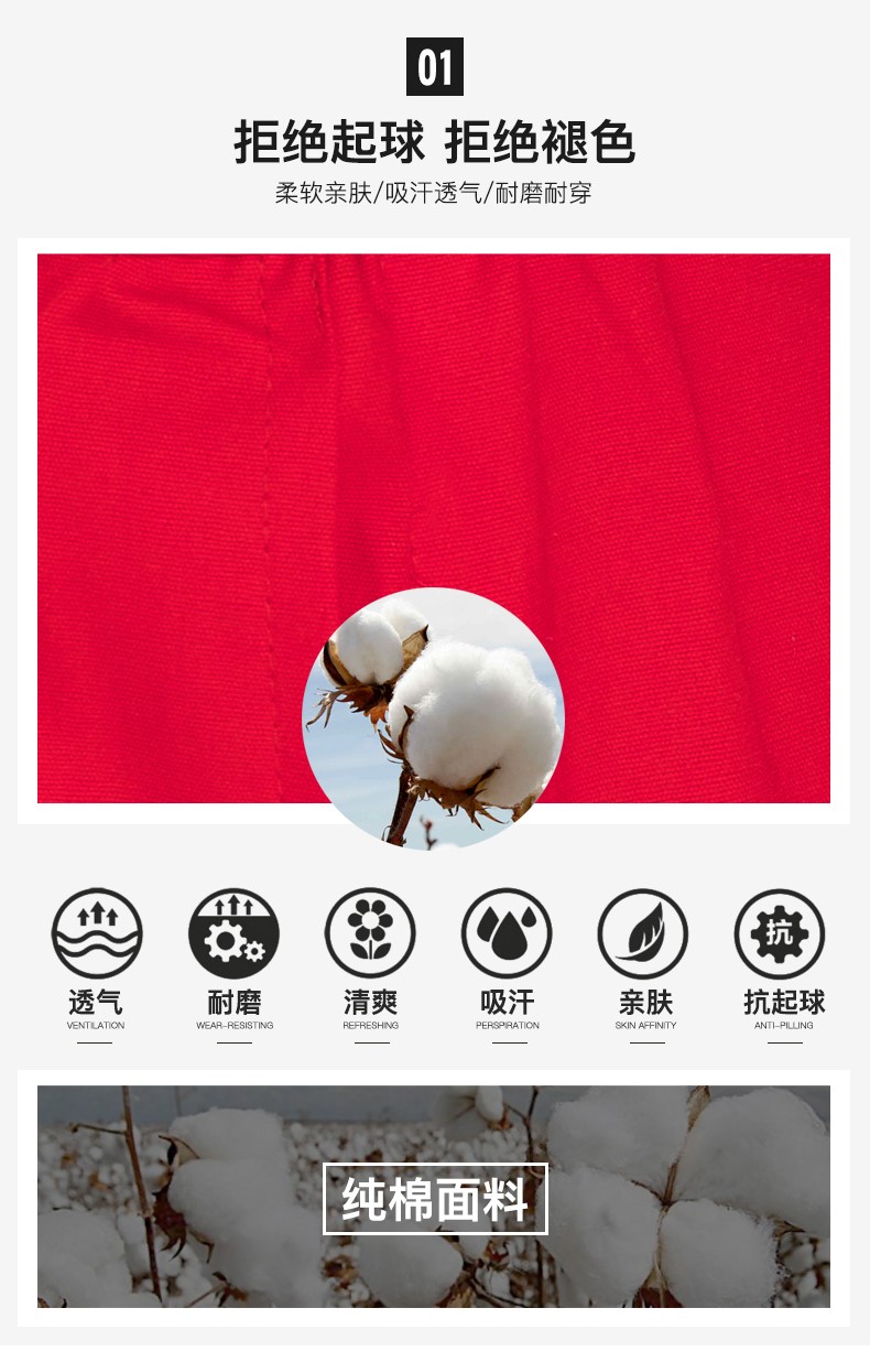 纯棉春秋工作服套装男大红中国石油电焊防静电加油站劳保服服定制(图2)