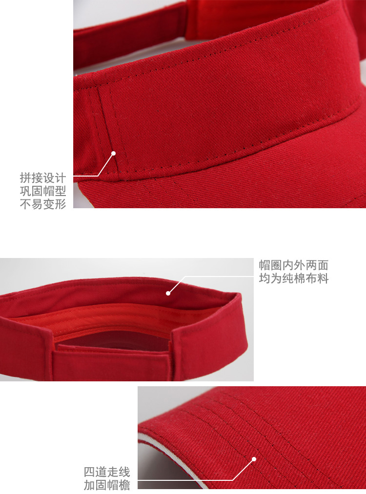 空顶帽男女运动网球帽加长无顶遮阳帽工作广告帽定制刺绣印字logo(图4)