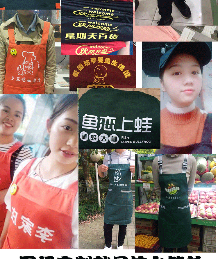 1574403179519651.gif 广告围裙定制logo水果店超市围裙工作女厨房工作服男女围腰订做(图2)