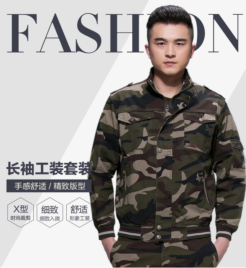 1574220612558452.jpg 美军旅风迷彩工作服套装 男户外保安服劳保服套装 夹克款工装(图1)