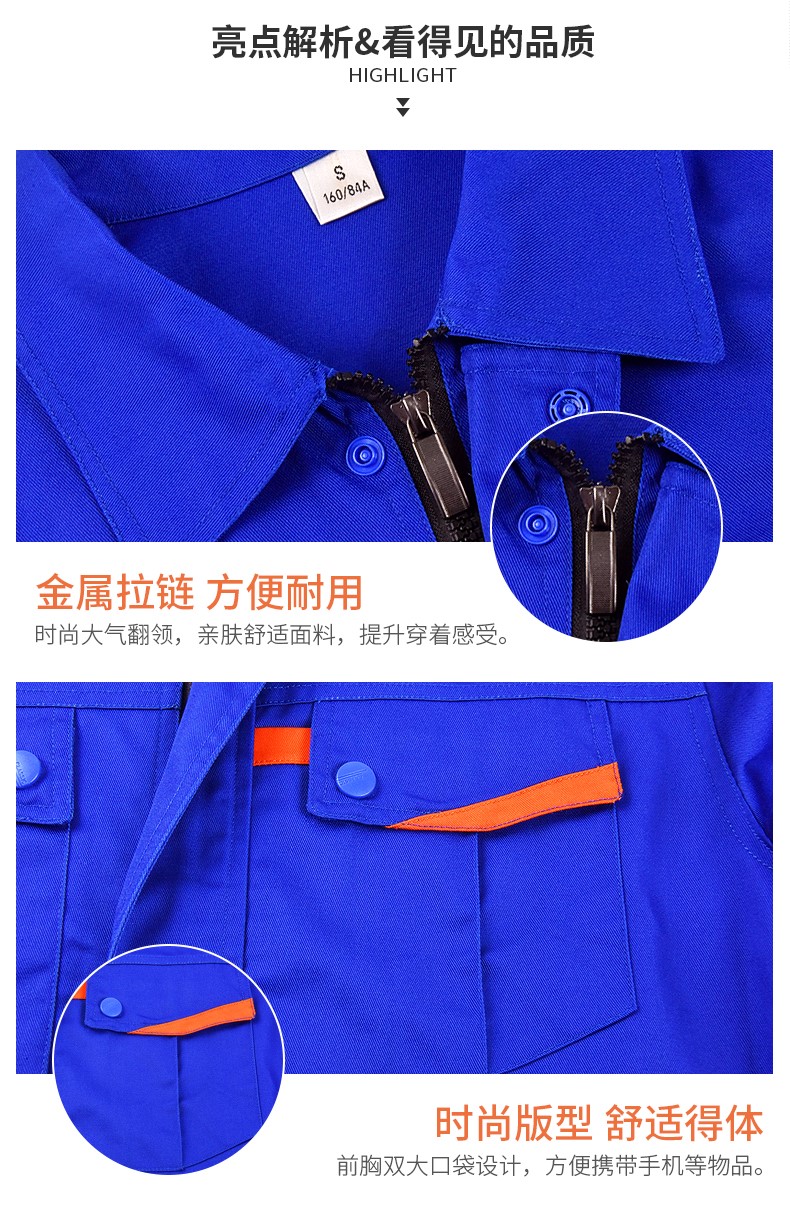 长袖工作服套装男汽修机修服男士劳保服耐磨工人车间秋冬上衣定制(图9)