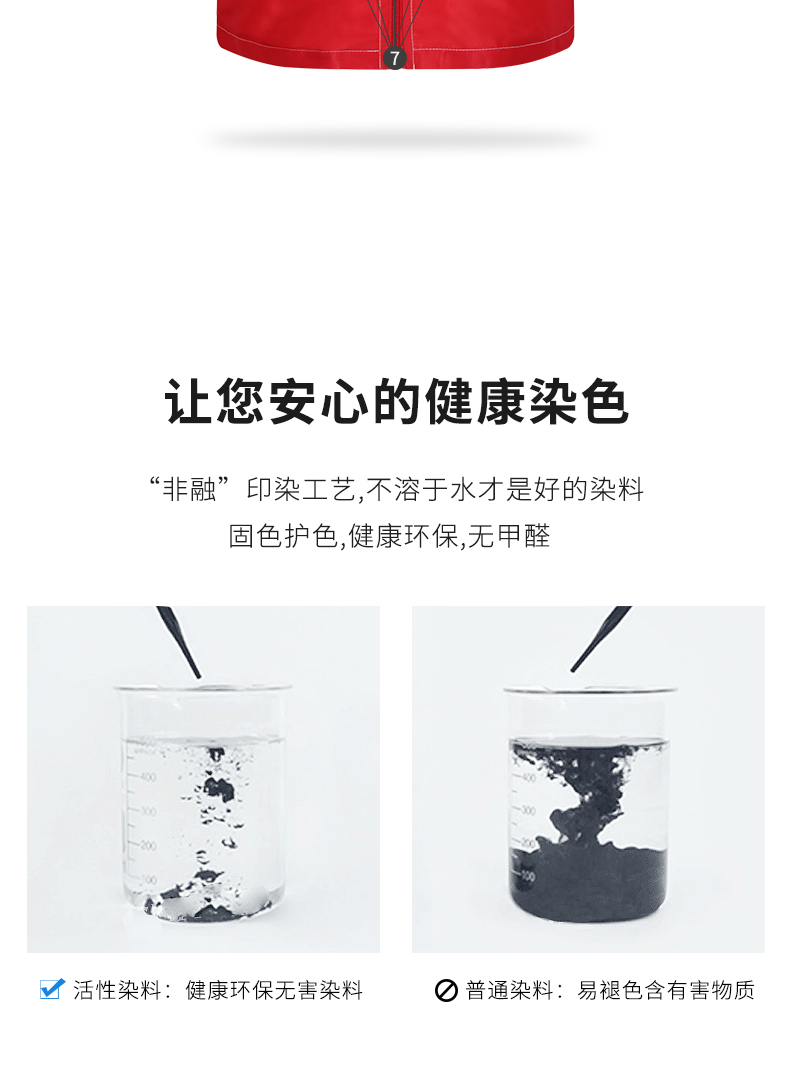 1578547931733618.jpg 全身印马甲定制 活动宣传广告衫工作服背心定做义工志愿者印logo(图6)