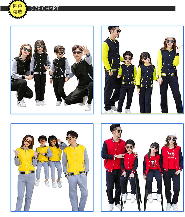 定制幼儿园亲子装2019冬季园服棒球服班服一家三口秋装团体服套装(图2)