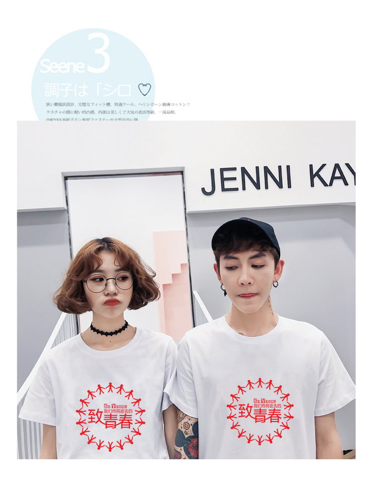 夏季班服定制短袖T恤韩版宽松半袖初中学生学院风毕业季拍照服装(图3)