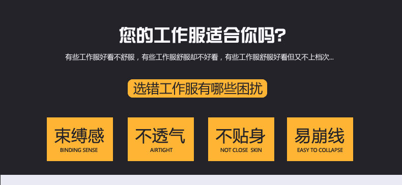 长袖工作服套装男春秋汽修维修装饰工衣工程工厂服厂家定制劳保服(图3)