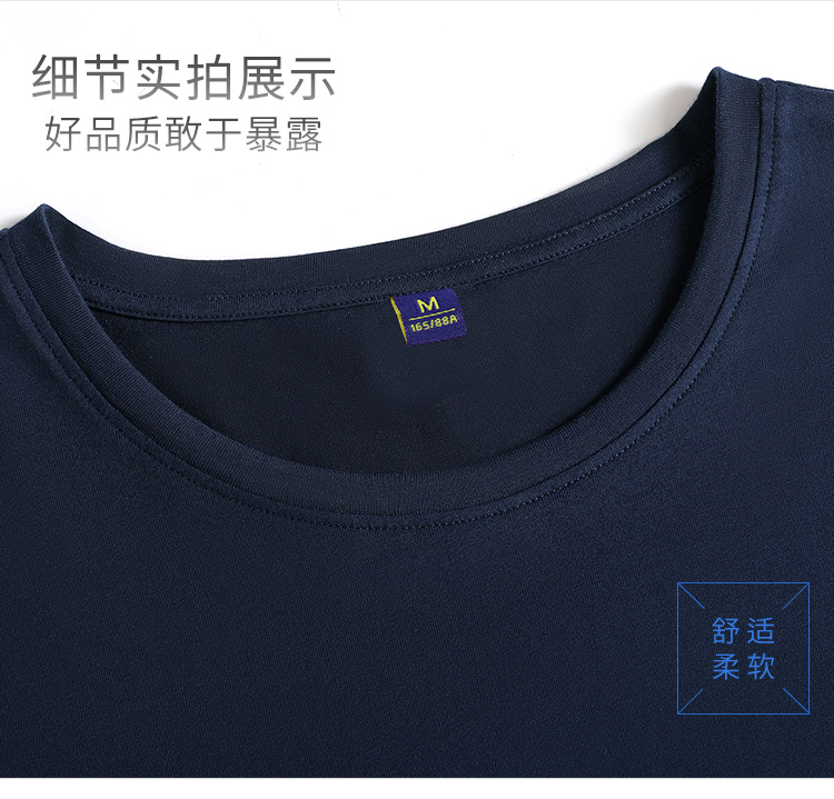 定制T恤班服 同学聚会衣服10年20年70周年庆祝文化衫奶茶店印logo(图14)