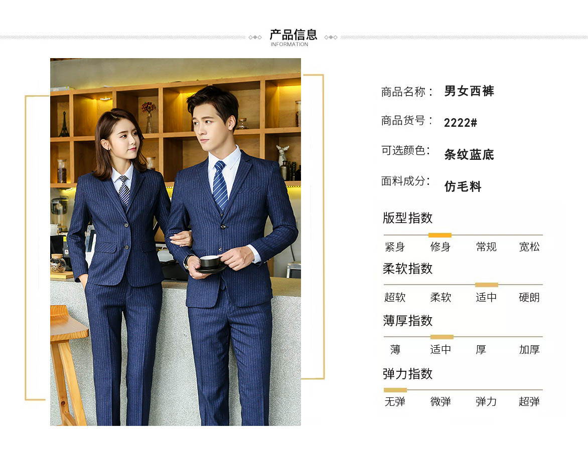 2222#男女西裤(图3)
