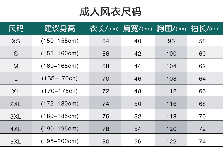 卫衣定制班服风衣diy拉链外套连帽衫订做同学聚会工作服印字logo(图69)