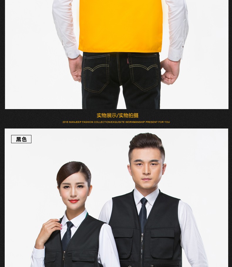 1574435148639200.jpg 马甲定制男上衣广告志愿者义工背心工程志愿者马甲(图10)