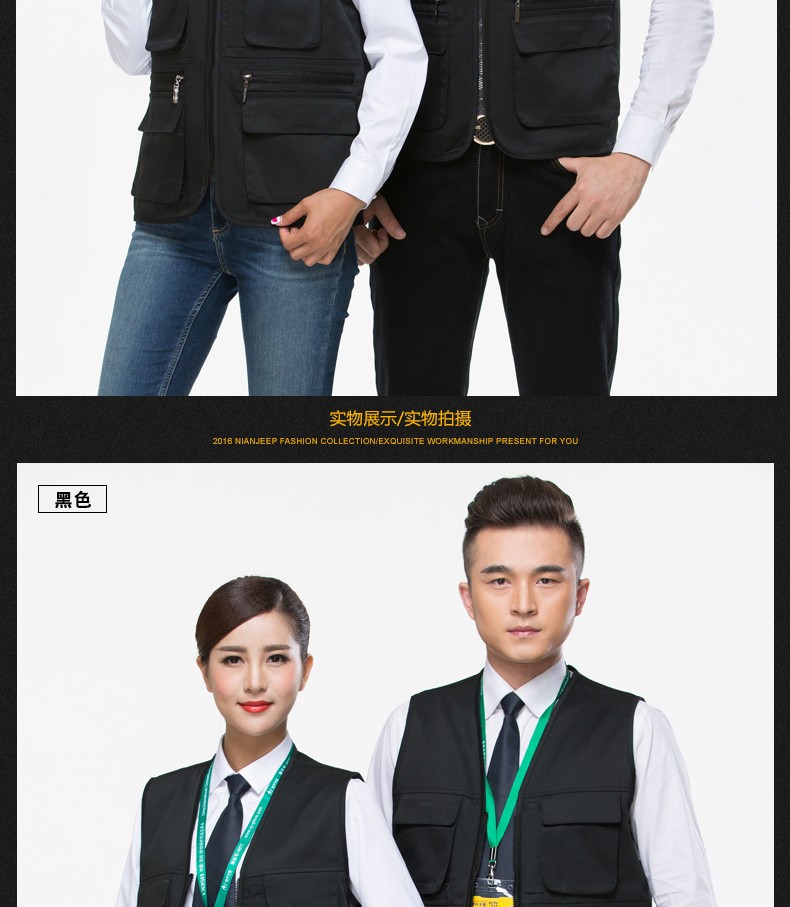 1574435148496230.jpg 马甲定制男上衣广告志愿者义工背心工程志愿者马甲(图11)