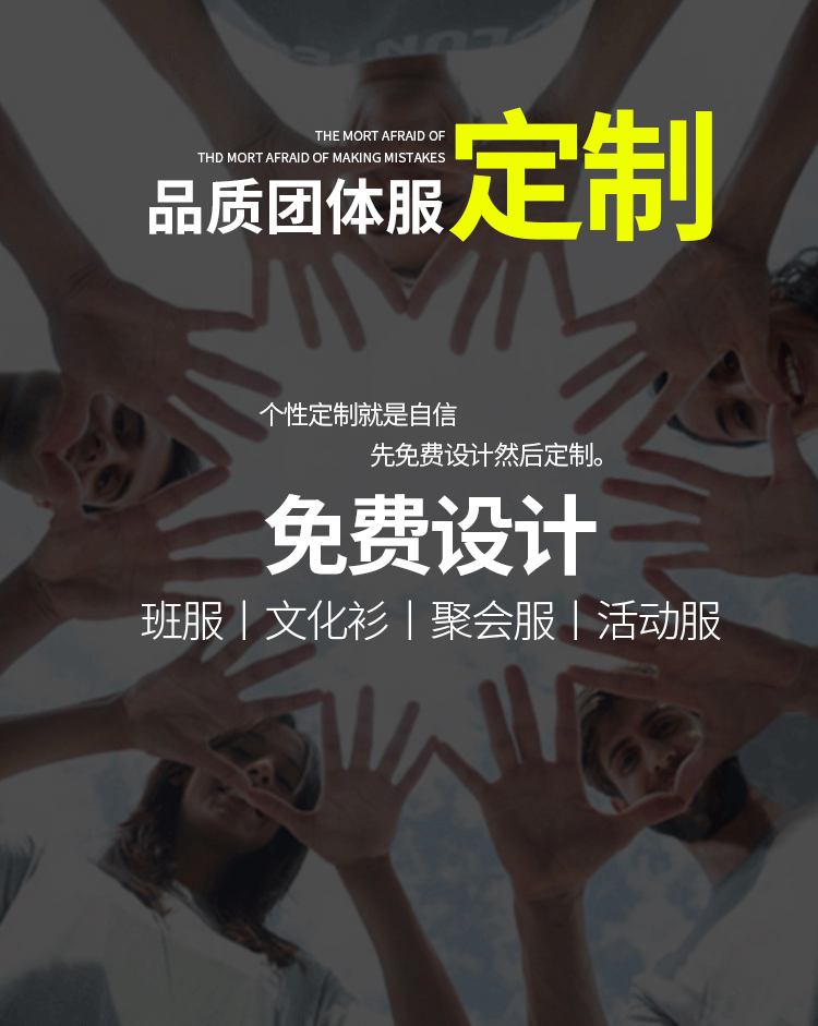 1574734595888914.gif 爱国t恤定制纪念文化衫短袖国庆团体活动演出统一衣服装短袖订做(图1)