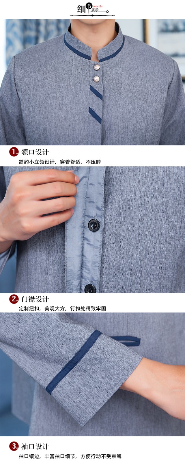1577681649203285.jpg 长袖秋冬季酒店客房物业衣服女工作服装清洁员保洁服家政定制印字(图7)