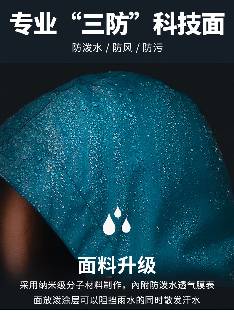 黑色冲锋衣男女三合一两件套 秋冬季户外工作服大码定制印字logo(图5)