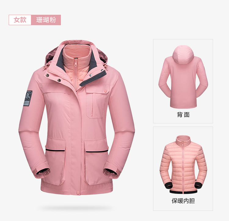 可团购定制户外羽绒冲锋衣男女登山滑雪服女潮款三合一可拆卸外套(图20)