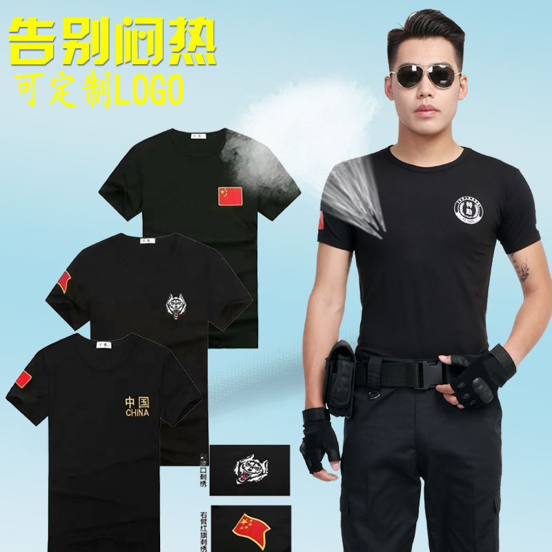 保安作训服短袖T恤纯棉黑色酒店物业保安圆领T恤衫工作制服可定制(图22)