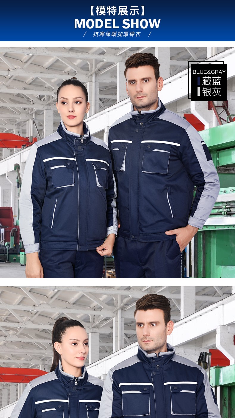 1574148179899896.jpg 冬季工作服棉衣男 加厚劳保棉袄耐磨防寒棉服 工装上衣(图8)