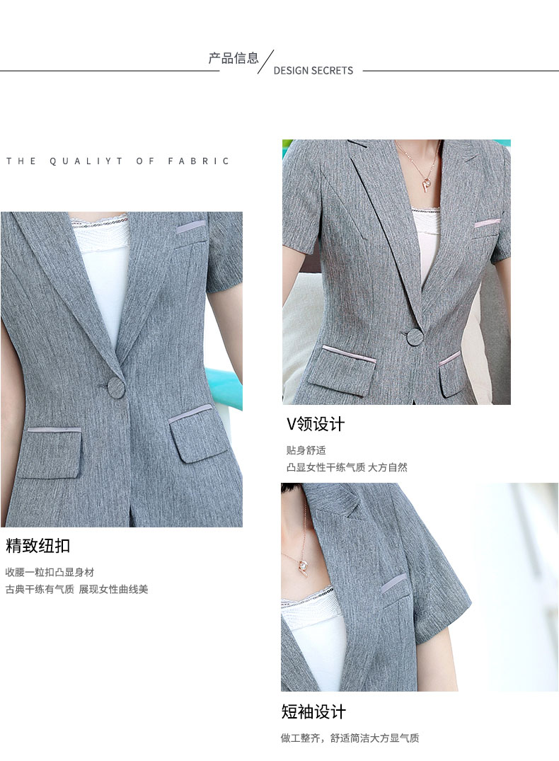 YNZ-1059#女西装套装(图4)