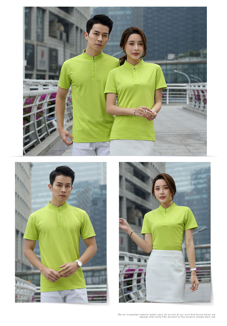 1575184168900647.jpg 工作服定制短袖T恤印字logo立领企业文化polo衫餐厅服务员酒店服(图12)