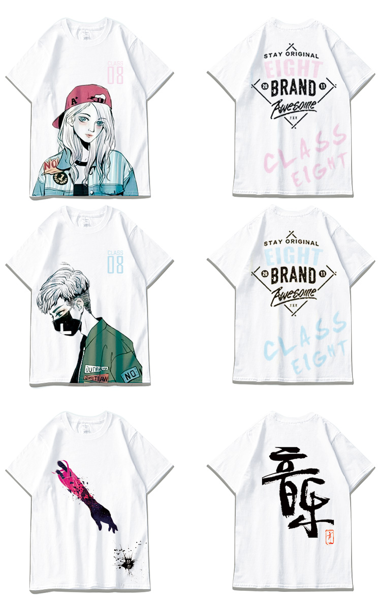 1578621674881342.jpg 班服定制t恤短袖学生夏季毕业班服定制运动会纯棉印logo文化衫(图12)