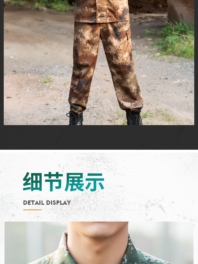 1577176114351052.jpg 配发正品荒漠迷彩服丛林迷彩套装冬夏季林地迷彩作训服男女套装(图15)
