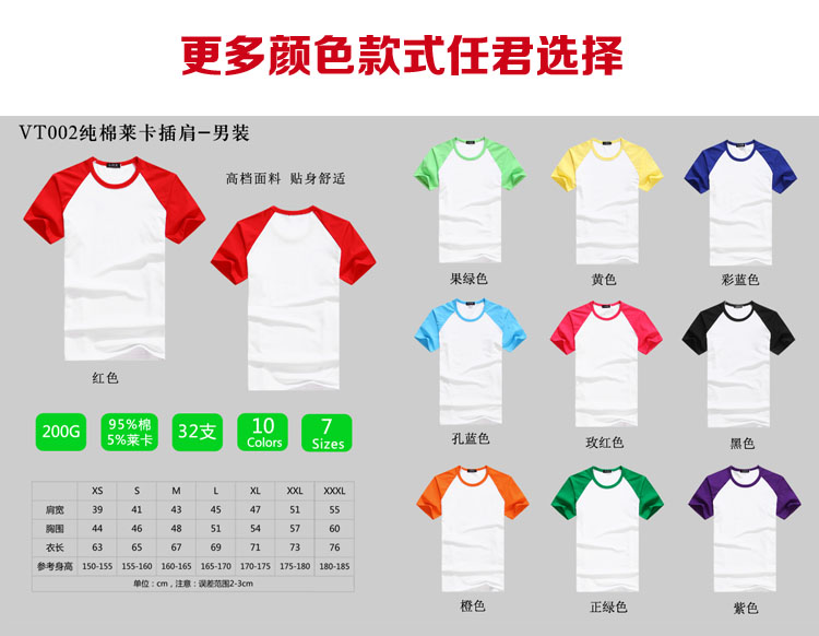 1574737553747310.jpg 班服运动会聚会纪念T恤定制20年 同学会文化衫纯棉短袖工作服定做(图8)