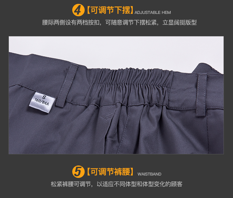 北京工作服,北京工作服工厂,北京工作服厂家(图16)