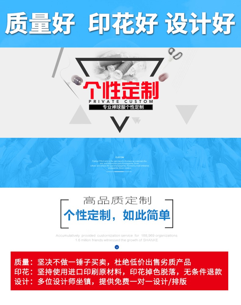 班服卫衣定制印logo工作服DIY卫衣拉链外套加绒秋冬印字同学聚会(图2)