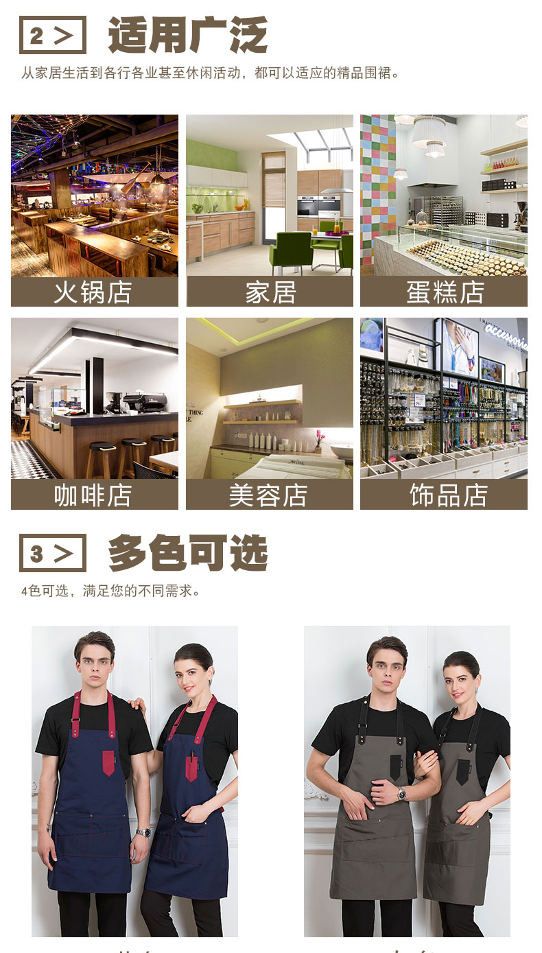 韩版时尚帆布牛仔围裙定制logo印字奶茶店咖啡师烘焙画画工作服女(图2)
