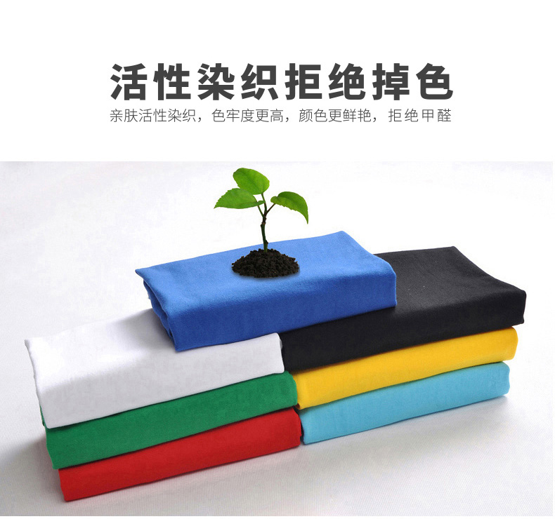 定制t恤文化衫同学聚会20年班服印字logo可diy短袖毕业体恤订制桖(图7)