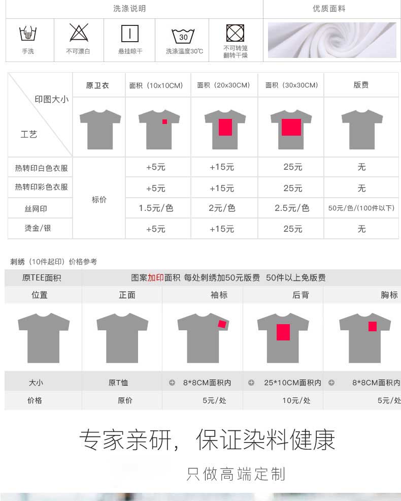 定制纯棉长袖POLO衫工作服定做班服t恤diy广告衫文化衫印字绣LOGO(图13)