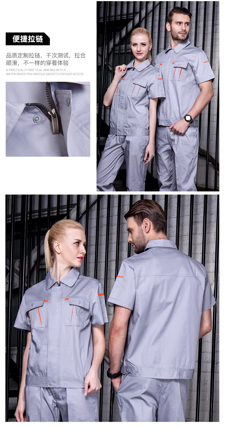 北京工作服,北京工作服定制.北京工作服厂家(图8)