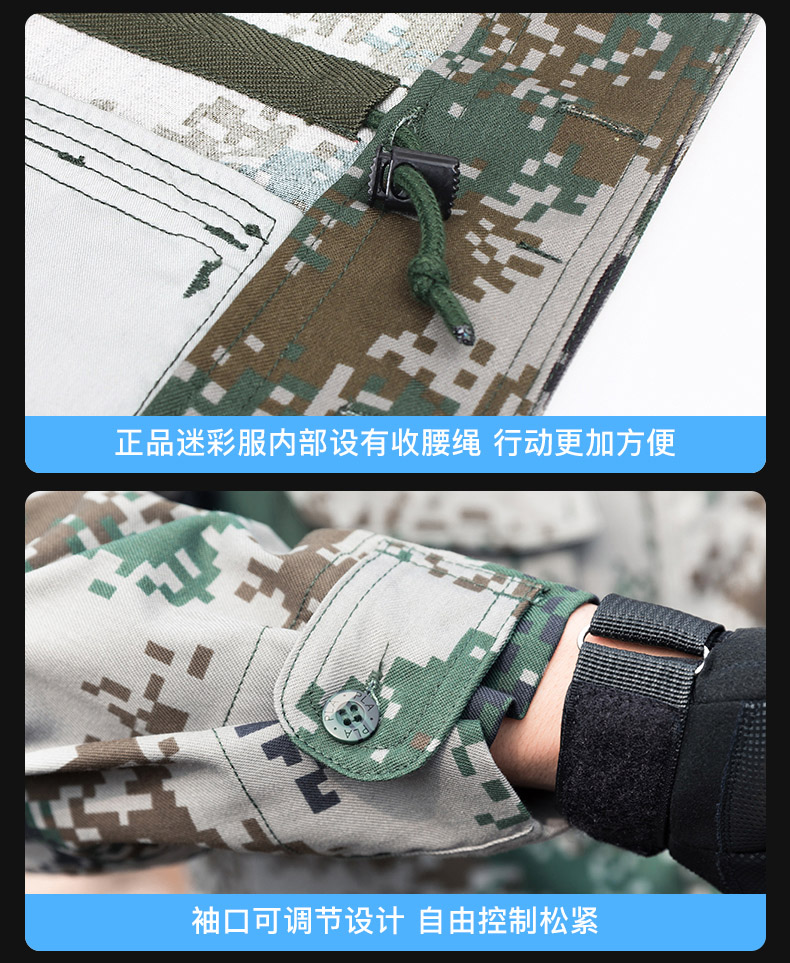 迷彩服套装男作训服特种兵制服丛林荒漠迷彩军训服冬季训练服军装(图13)