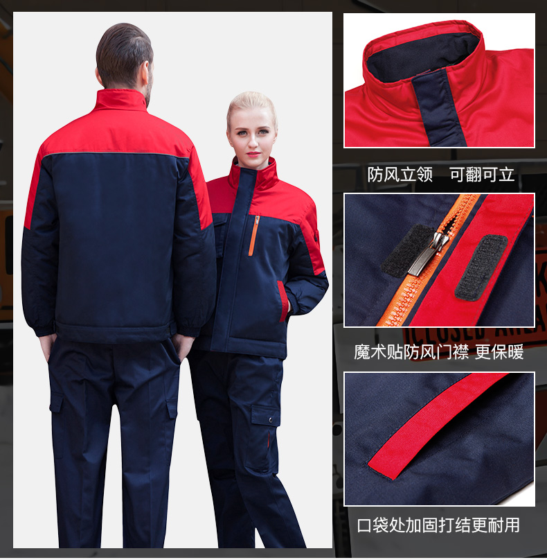 工作服棉衣男女冬季加厚棉服套装车间保暖防寒劳保棉袄冬装定制(图20)
