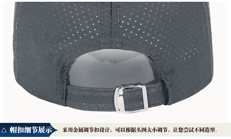 1574424031990350.jpg 帽子夏天速干纯色棒球帽男女士防晒遮阳帽网眼布透气帽可定制LOGO(图16)