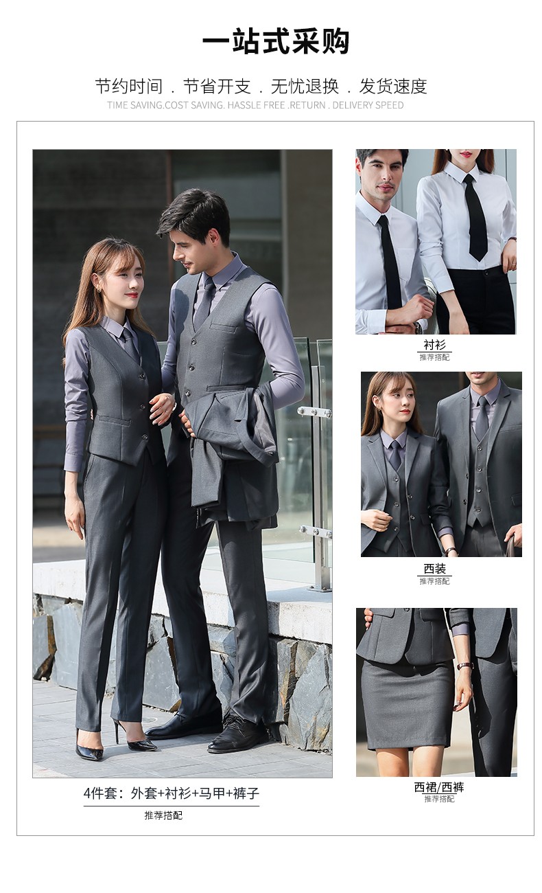 180#男女马甲(配套180西服) 3色(图3)