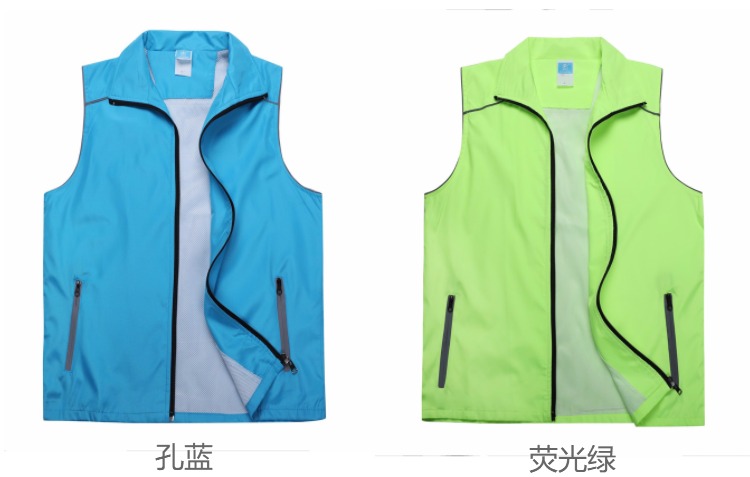 反光条马甲定制志愿者广告背心义工工衣印字图LOGO(图14)