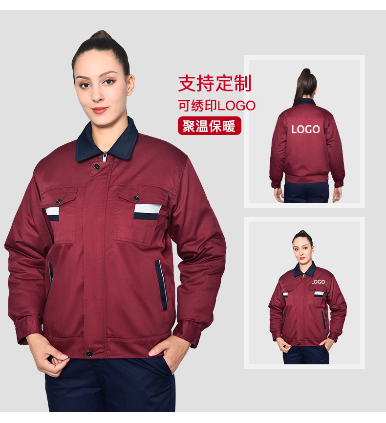 1573817816475585.jpg 工作服棉衣男冬季加厚保暖棉袄棉服可拆卸汽修服劳保服工程服棉衣(图20)
