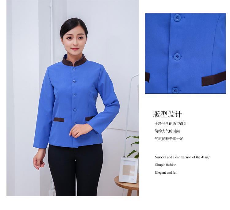 1577676799180941.jpg 定制酒店保洁服长袖高档家政小区物业做卫生女阿姨秋冬套装(图14)