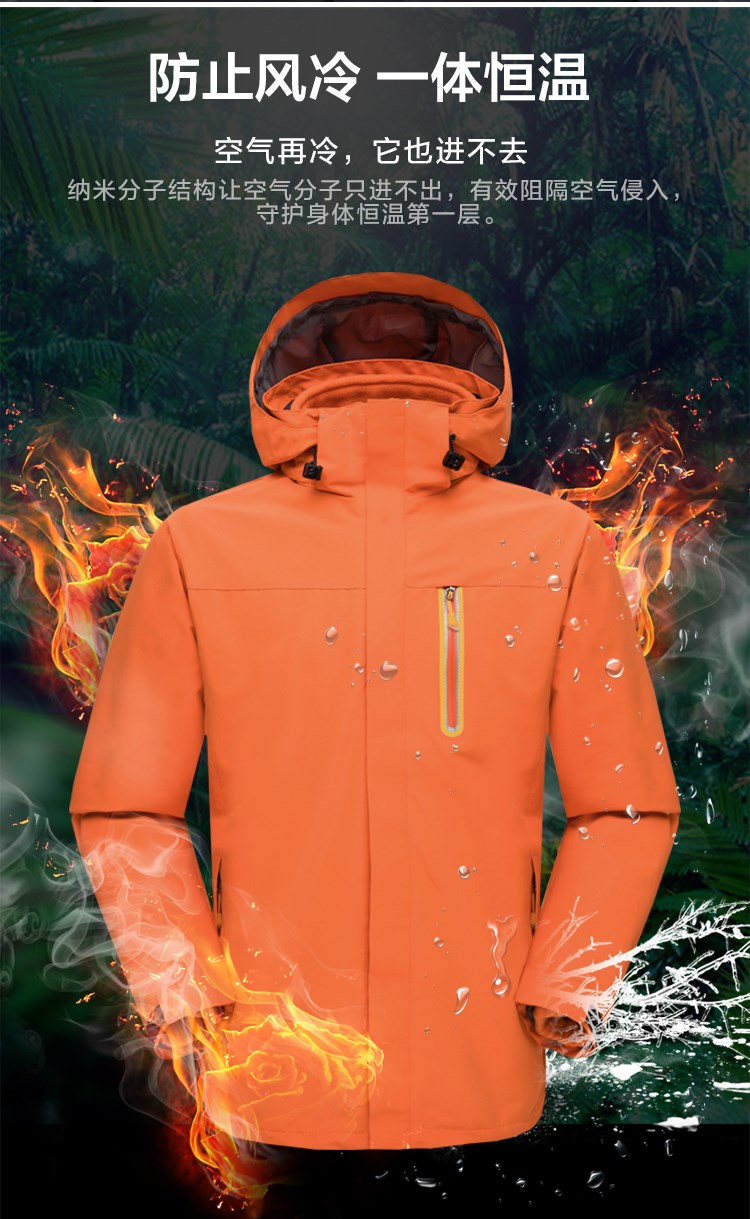 1574306224878974.jpg 定制户外纯色冲锋衣男女款两件套三合一可拆卸印LOGO印字工作服潮(图5)